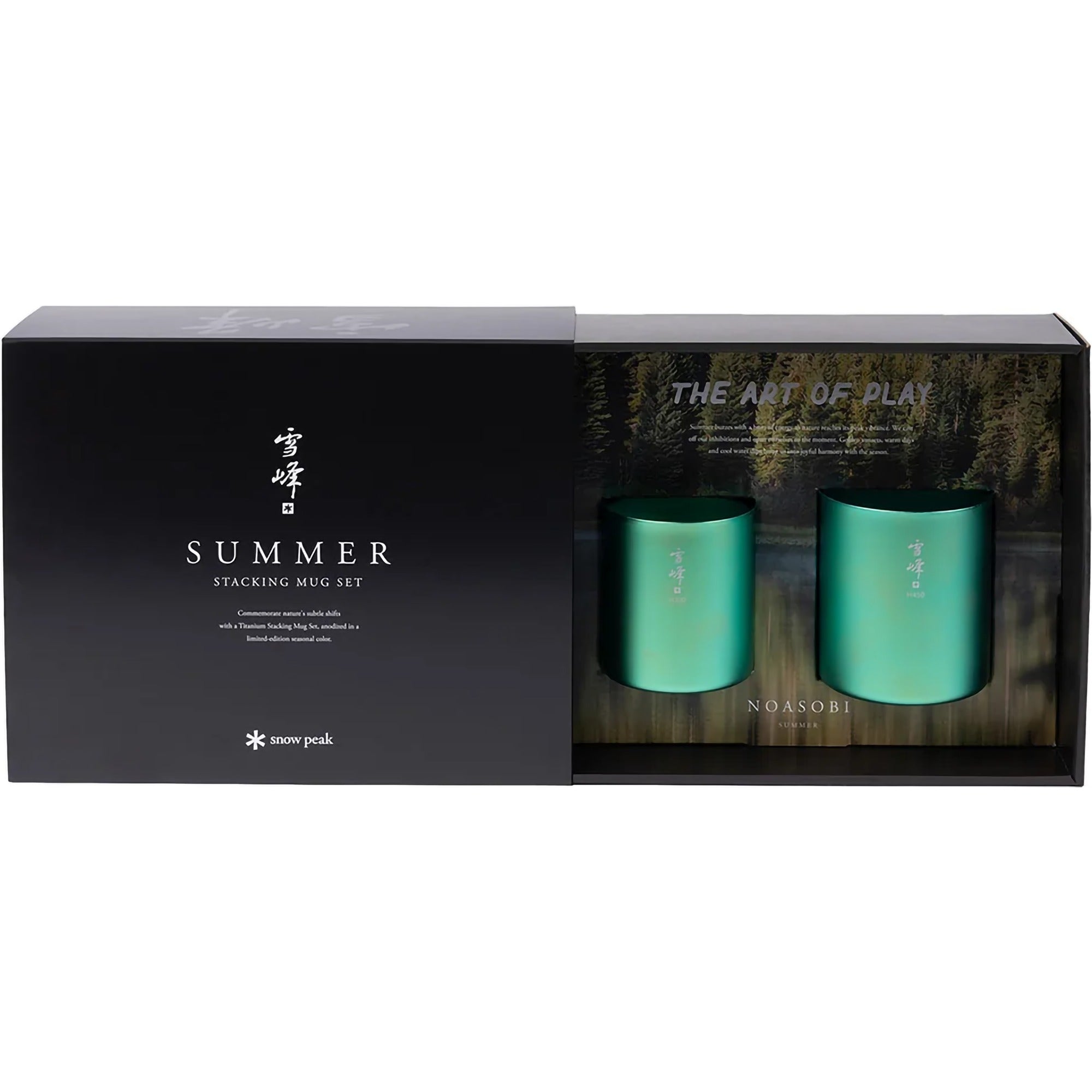 Summer Stacking Mug Set