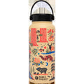 Founded Insulated Water Bottle