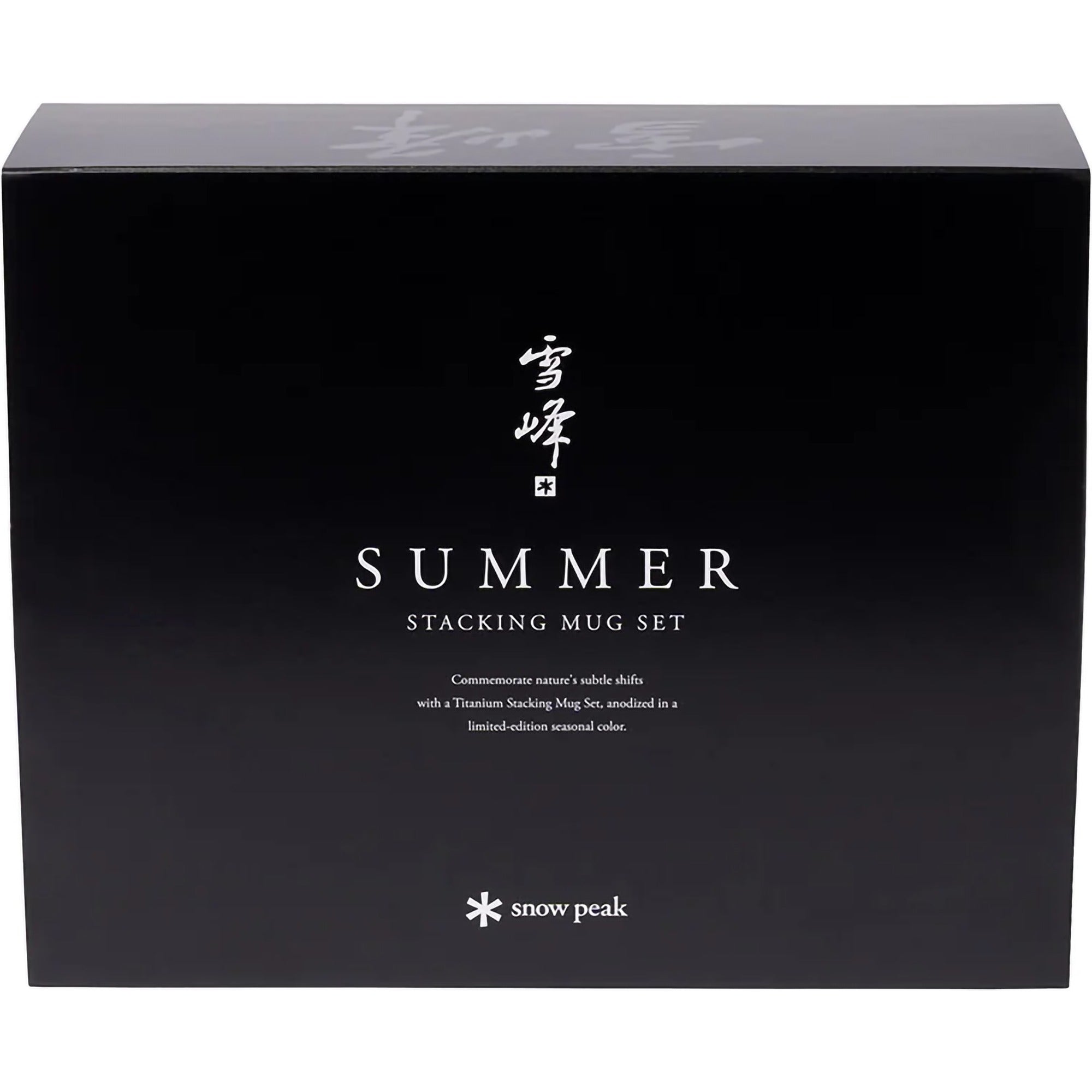 Summer Stacking Mug Set